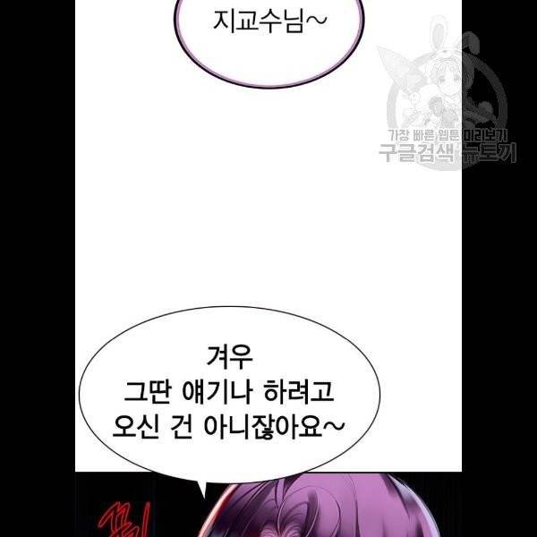정글쥬스 12화 12