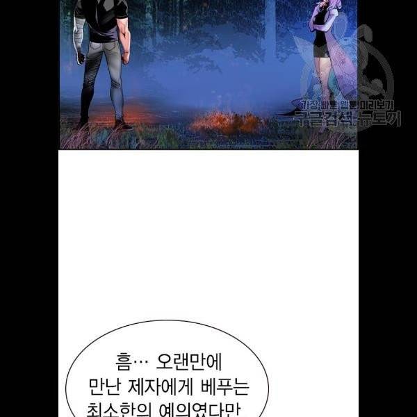 정글쥬스 12화 15