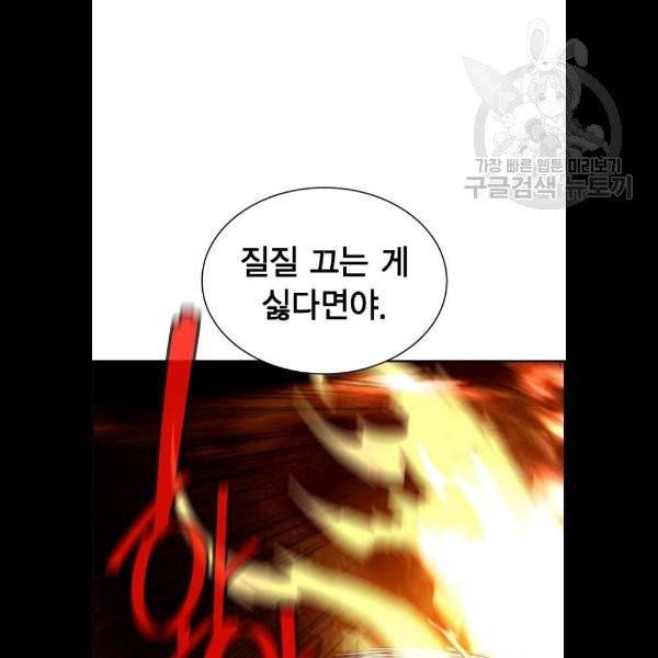 정글쥬스 12화 17