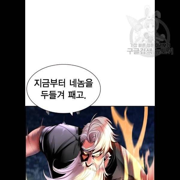 정글쥬스 12화 21