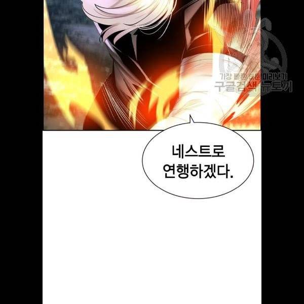 정글쥬스 12화 22