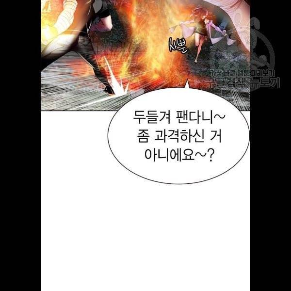 정글쥬스 12화 24