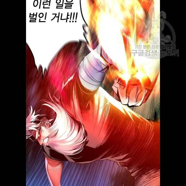 정글쥬스 12화 27