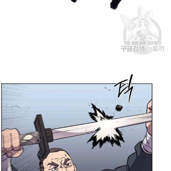 신마경천기 133화 4