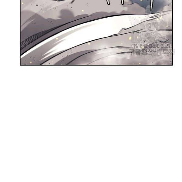 신마경천기 133화 8