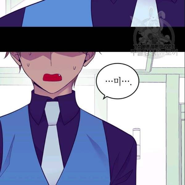 왕의 딸로 태어났다고 합니다 시즌4 70화 22