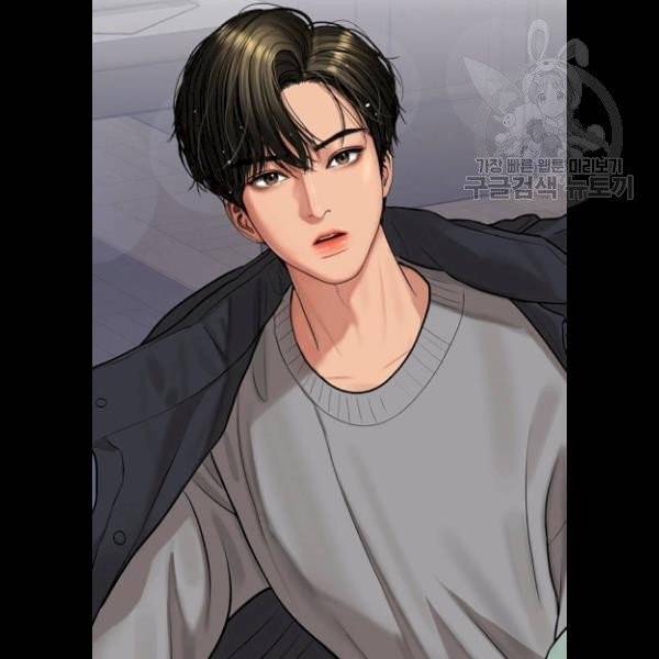 여신강림 147화 4