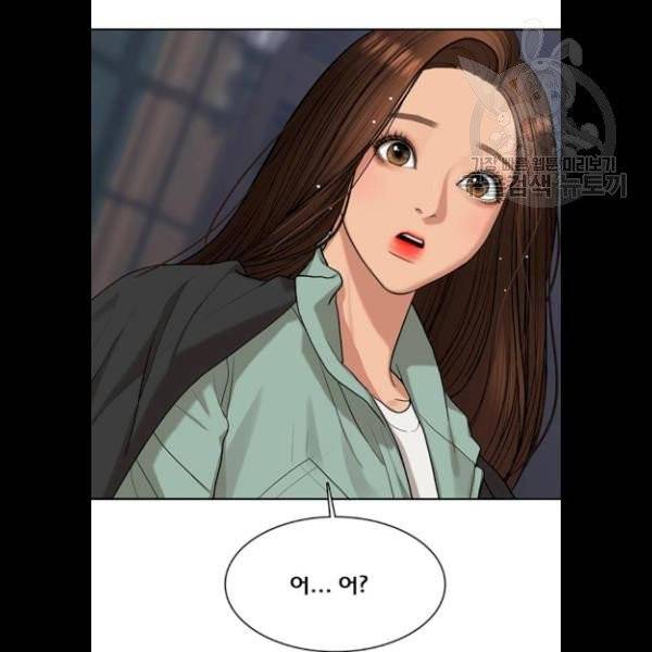 여신강림 147화 9