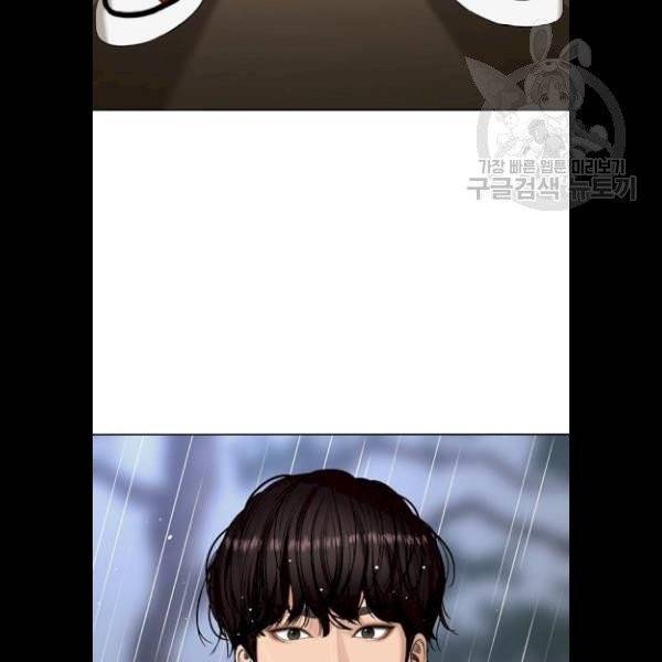 여신강림 147화 14