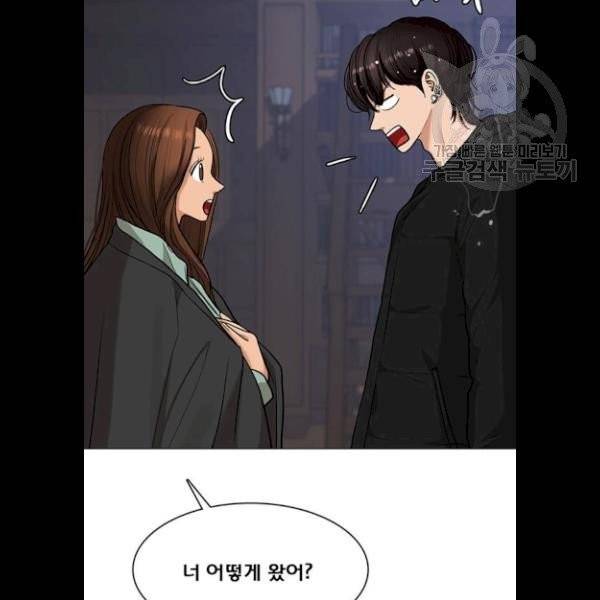 여신강림 147화 18