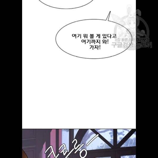 여신강림 147화 19