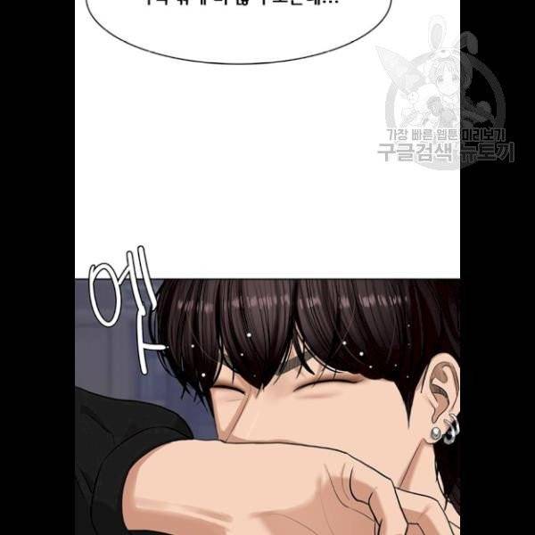 여신강림 147화 21