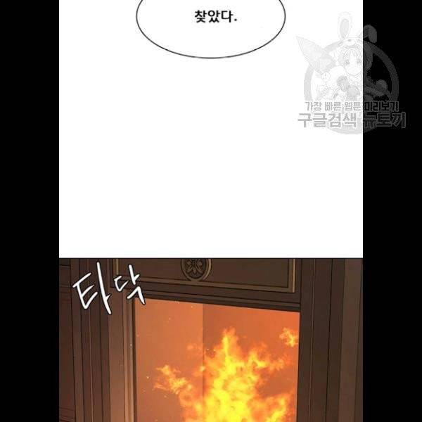 여신강림 147화 28