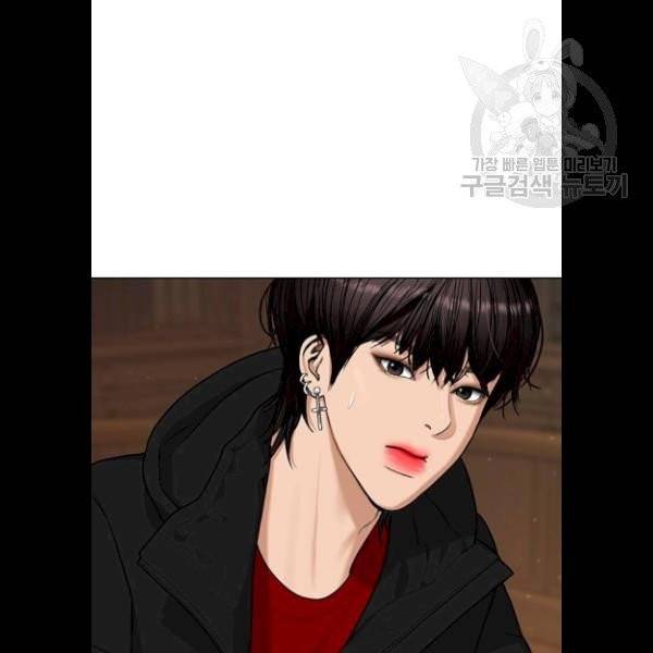 여신강림 147화 34