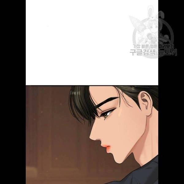 여신강림 147화 53