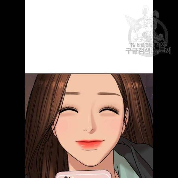 여신강림 147화 57