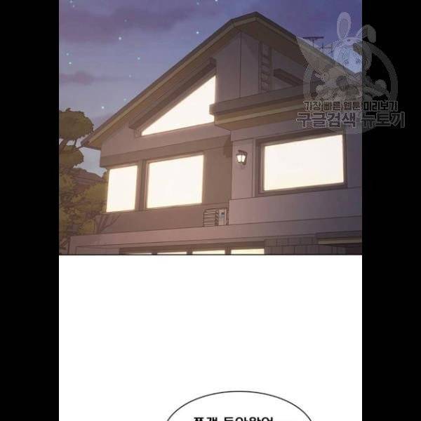 여신강림 147화 59