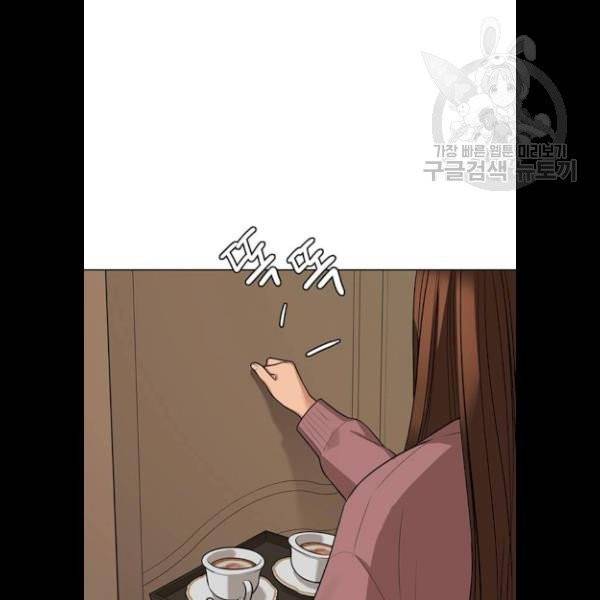 여신강림 147화 67