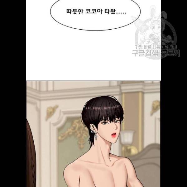 여신강림 147화 70
