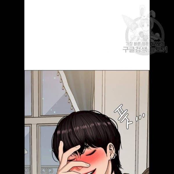 여신강림 147화 103