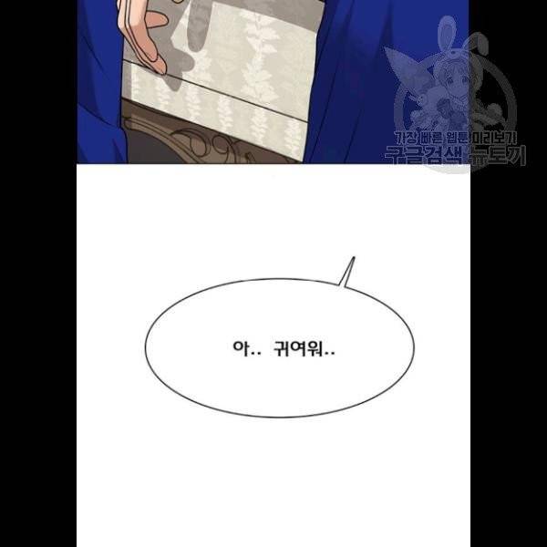 여신강림 147화 105