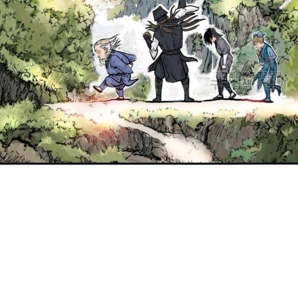 화산권마 14화 15