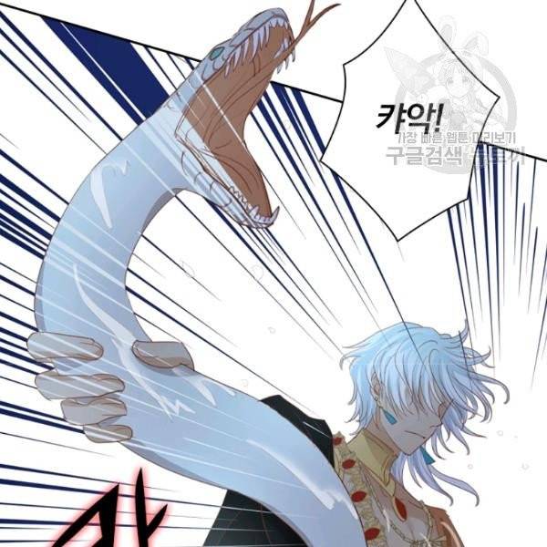 테오도르의 노래 47화 17