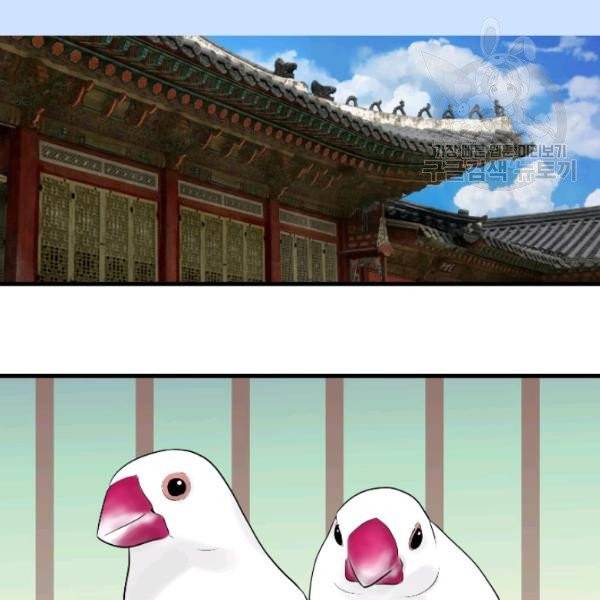 화홍 52화 4