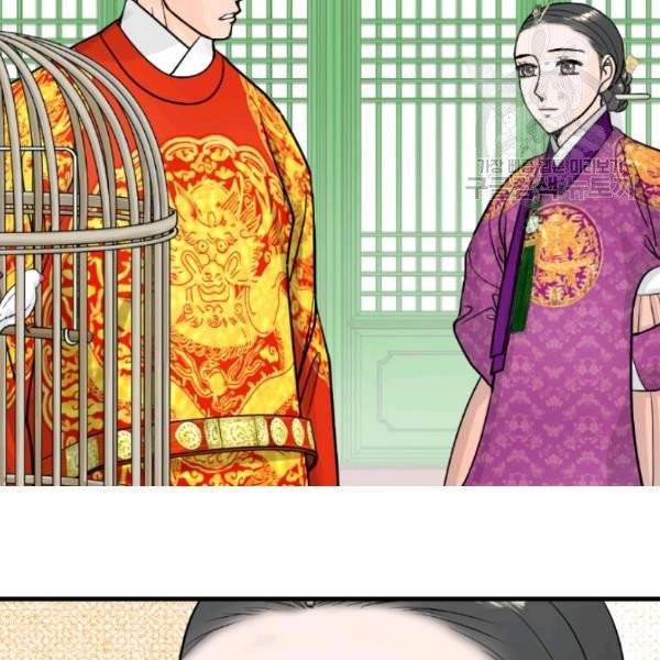 화홍 52화 11