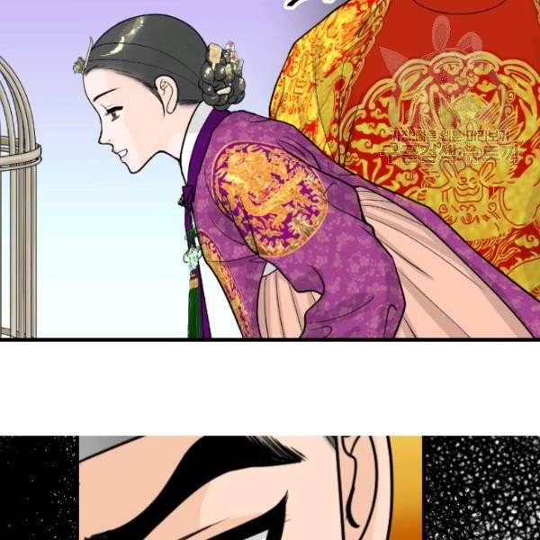 화홍 52화 14