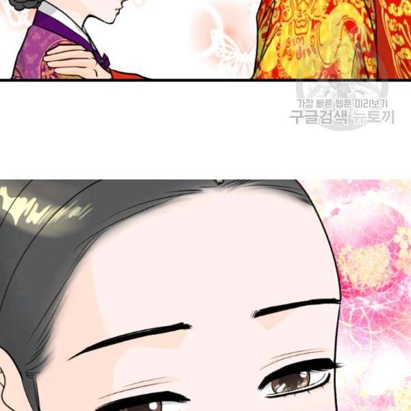 화홍 52화 42