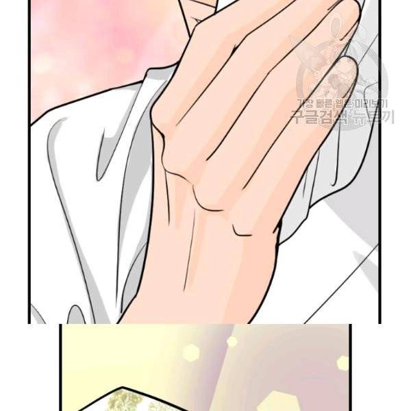 화홍 52화 57