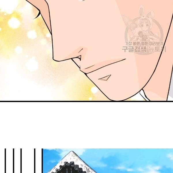 화홍 52화 60