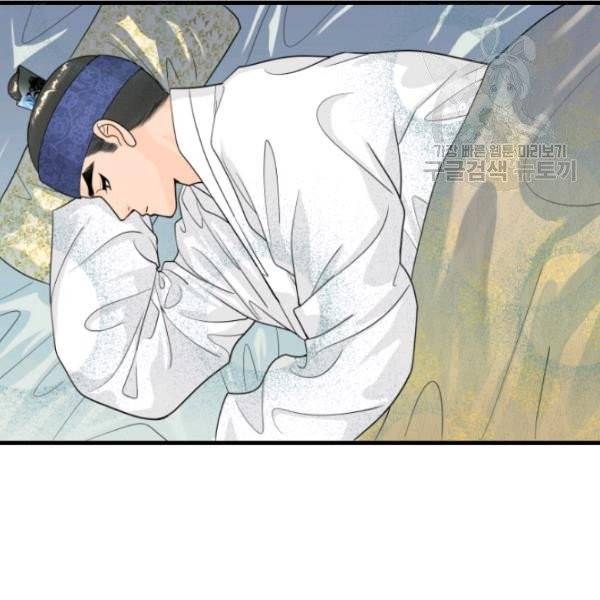 화홍 52화 72