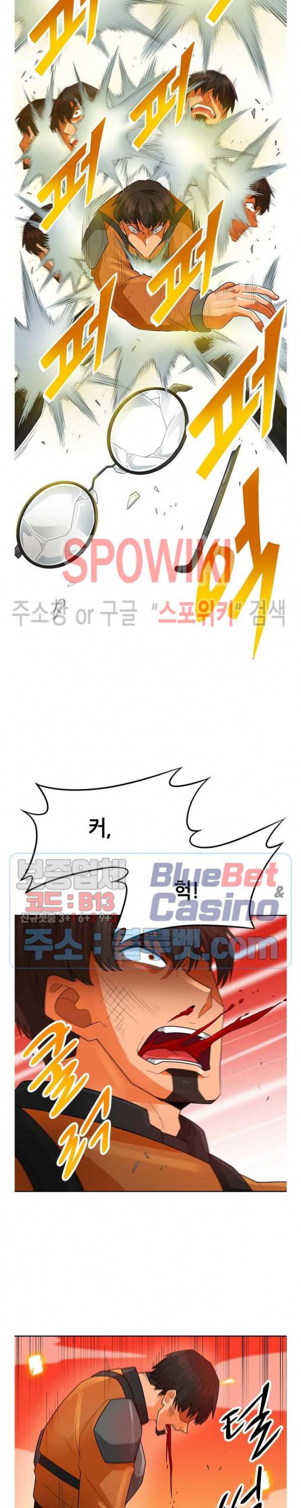 나 혼자 자동사냥 92화 6