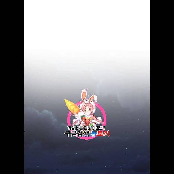 나를 바꿔줘 심채원 5 마무리 1