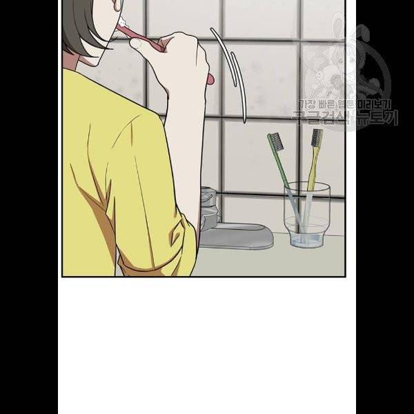 나를 바꿔줘 심채원 5 마무리 4