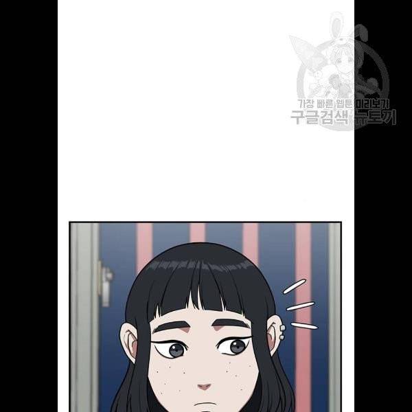나를 바꿔줘 심채원 5 마무리 9