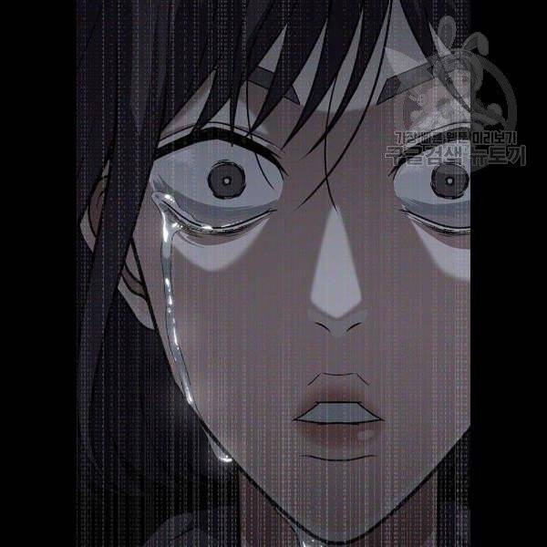 나를 바꿔줘 심채원 5 마무리 176