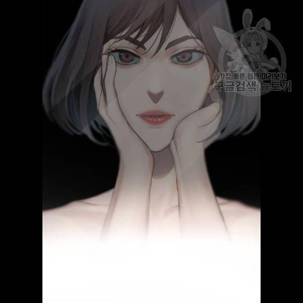 나를 바꿔줘 심채원 5 마무리 184