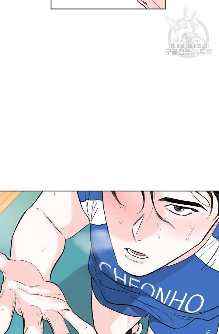 럭키 파라다이스 11화 2