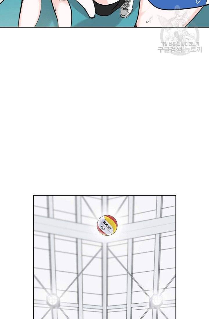 럭키 파라다이스 11화 3
