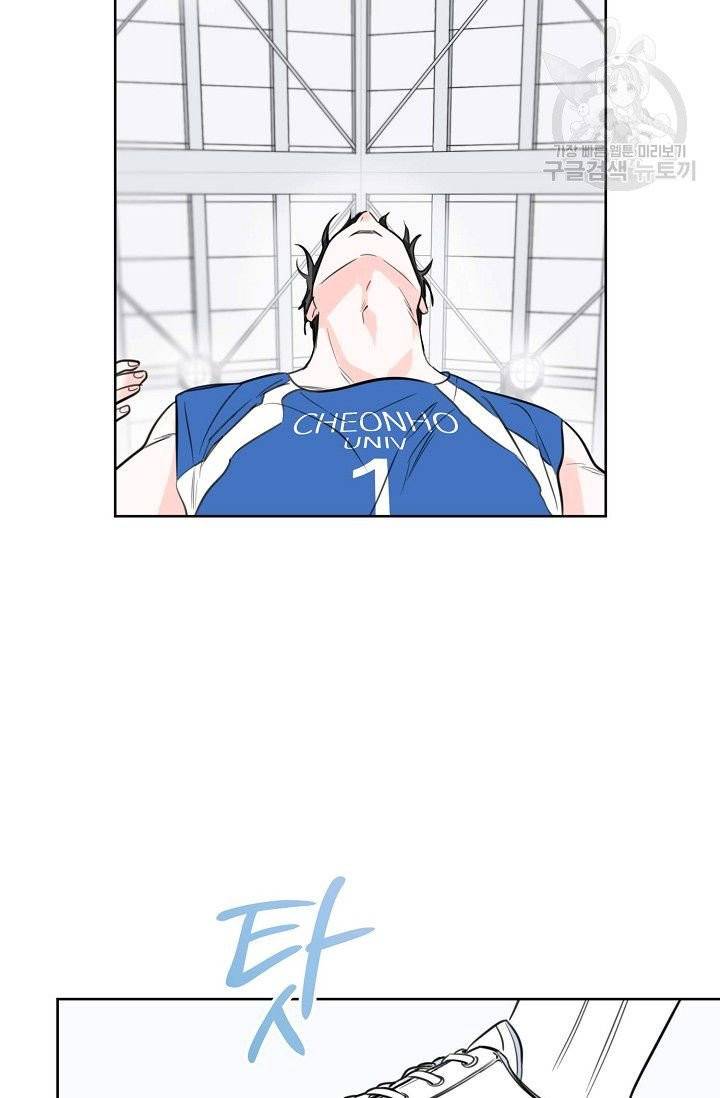 럭키 파라다이스 11화 4