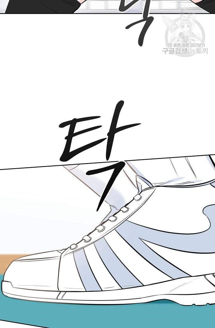 럭키 파라다이스 11화 6