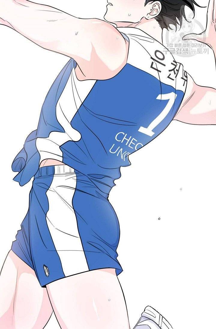 럭키 파라다이스 11화 8