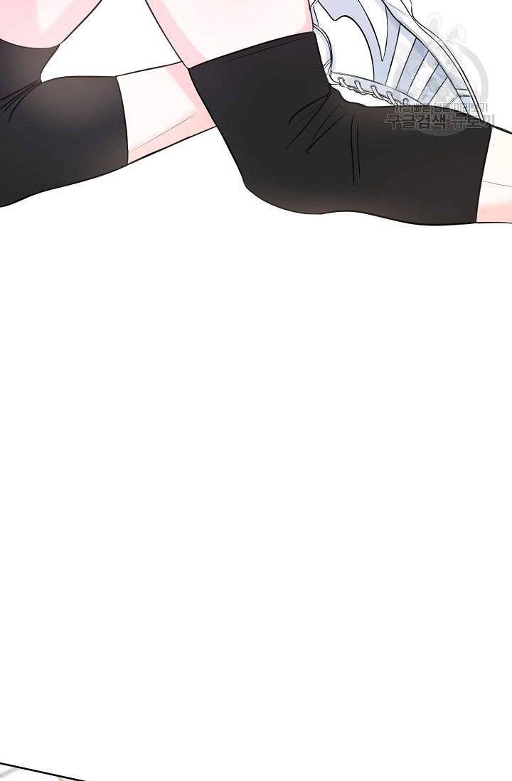 럭키 파라다이스 11화 9