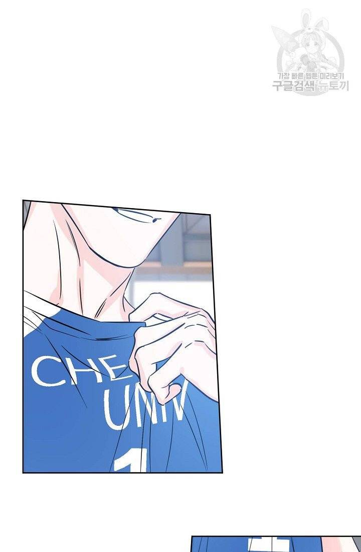 럭키 파라다이스 11화 14