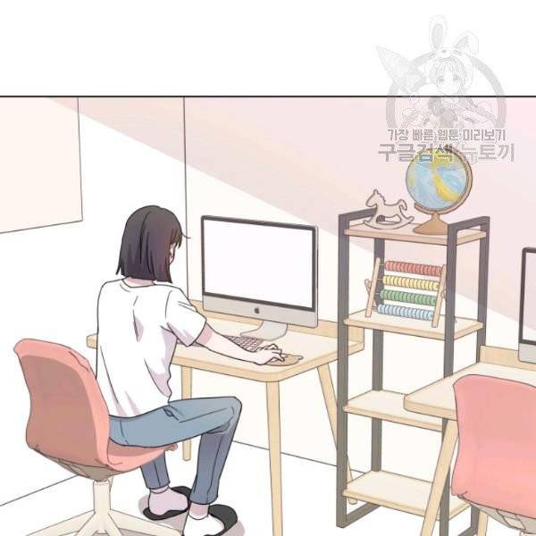 일상생활 가능하세요?(카카오) 26화 10