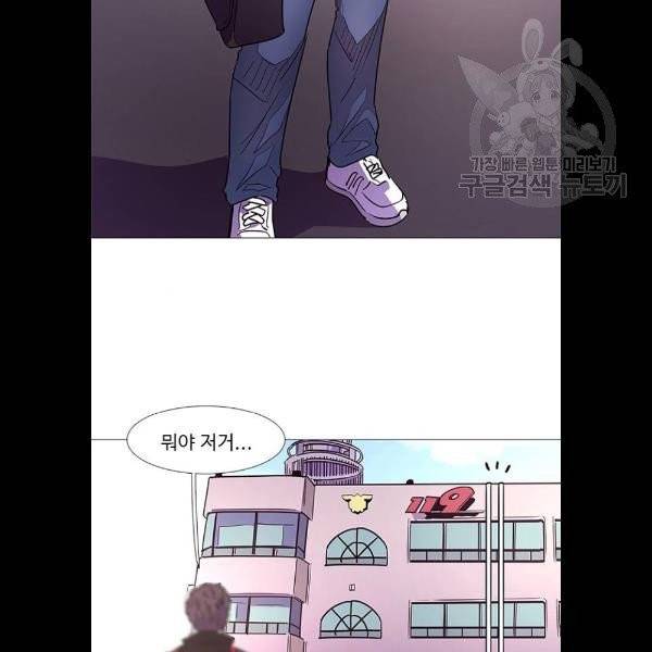 1초 105화 2