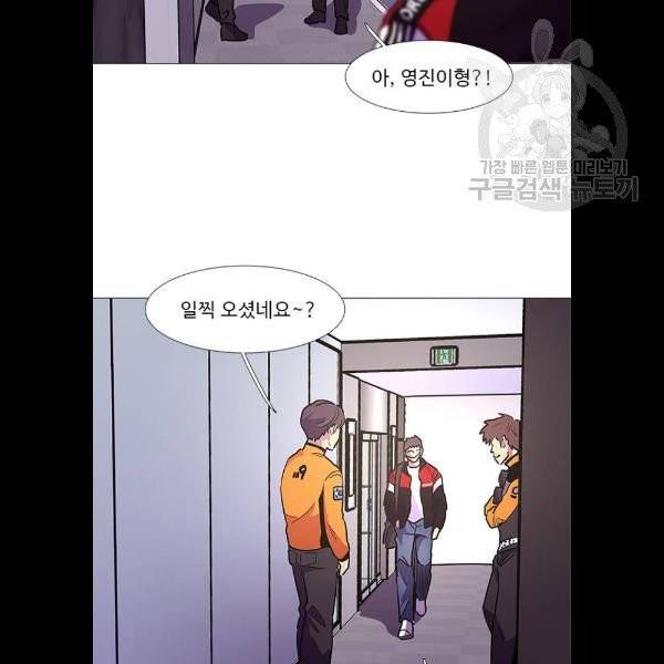 1초 105화 4